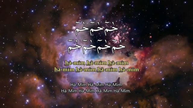 HIZB NASHOR * Imam Abul Hasan Ali Asy Syadzili * смотреть онлайн
