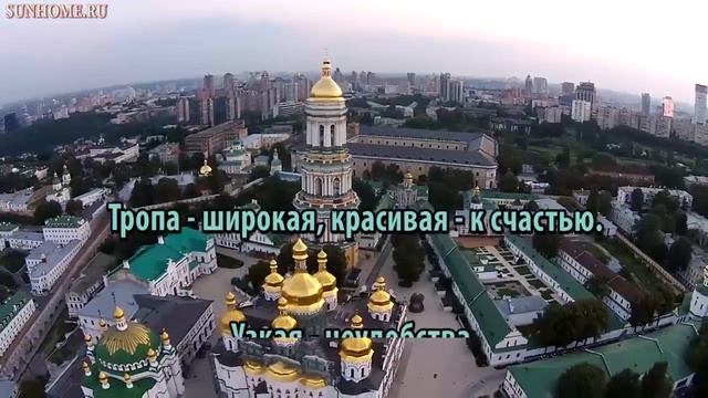 К чему снится Тропа сонник, толкование сна смотреть онлайн