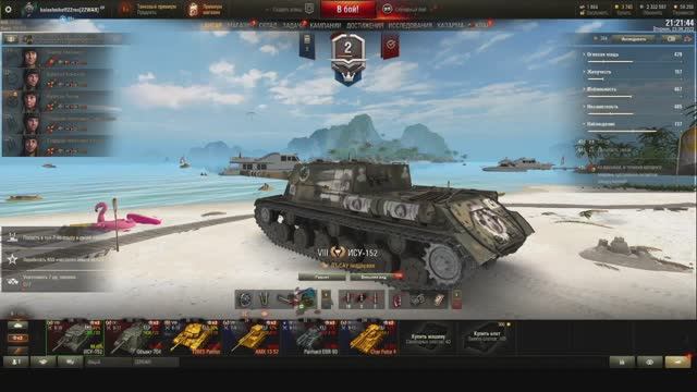 Вечерний стрим с kalashnikoff22rus смотреть онлайн