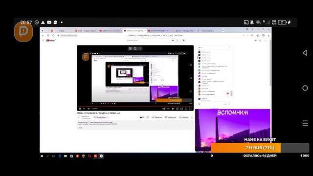 СТРИМ // СТАНДОФФ 2 // РАЗДАЧА // KROZZI_so2 смотреть онлайн