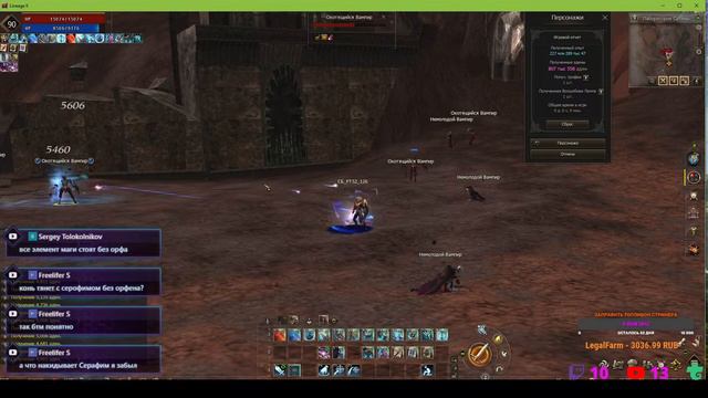 ТЕСТОВЫЙ СЕРВЕР. ДК РЫЦАРЬ СМЕРТИ И ОСТРОВ АДА В LINEAGE 2 ESSENCE !ref !tg !server !twitch !буст смотреть онлайн