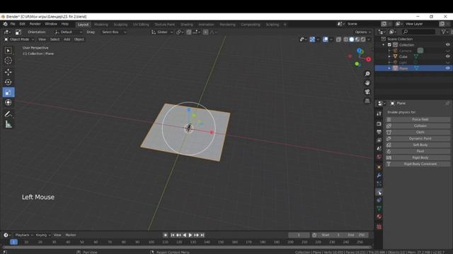 Как в blender сделать плавник смотреть онлайн