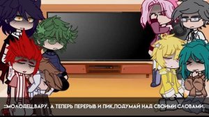 -реакция клонов на @HlorkaKan_2 ||•|| !много стекла,пиковару! + маленький бонус ||•|| by [_LiMi_]