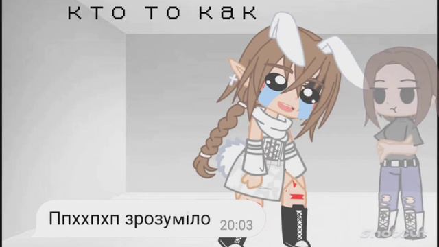 при сообщения не я писала а те кто щитают что я такая смотреть онлайн