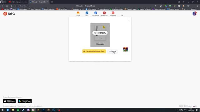 Инструкция по установке Jenny mod смотреть онлайн
