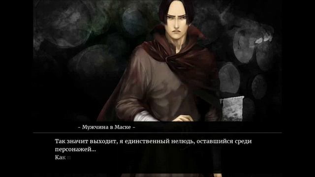 The House in Fata Morgana - 68: Rin - Закулисная история (Бонус) - [ПРОХОЖДЕНИЕ] смотреть онлайн
