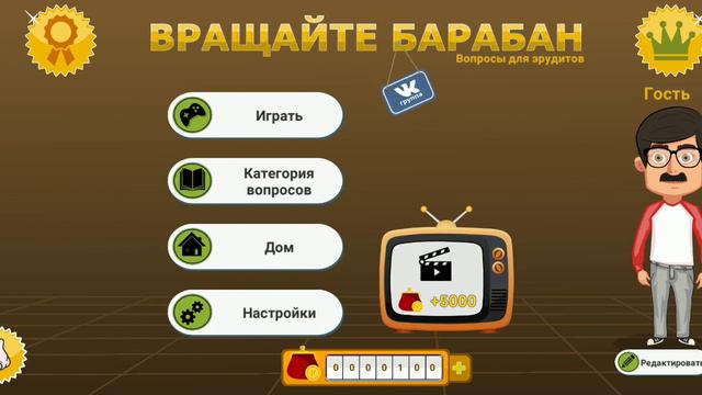 new. игра смотреть онлайн
