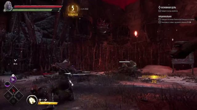 Dungeons & Dragons: Dark Alliance - Прохождение - Пирушка Вирбигов - акт 1 смотреть онлайн