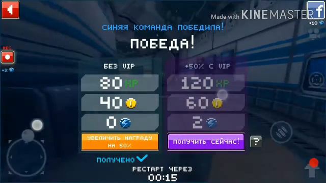 Я не умею летать-Block cars online #1 смотреть онлайн