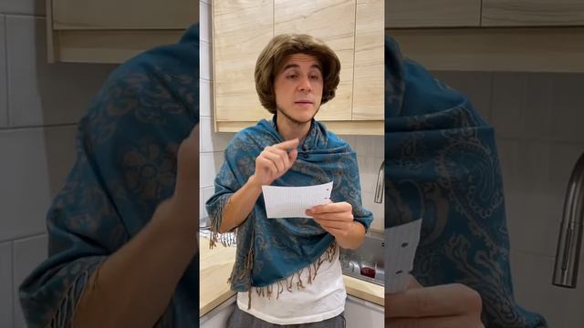 Мама опять перешла на ПП смотреть онлайн