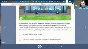"Готов к жизни в умном городе!" Разбор основного тура 2-3 классы ЦПМ