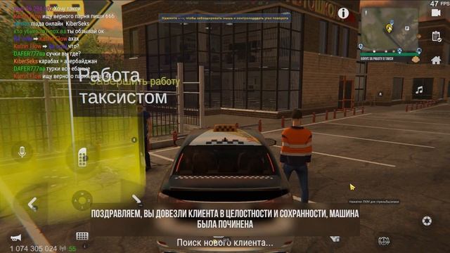 MadOut 2 ➤ Работа в такси смотреть онлайн