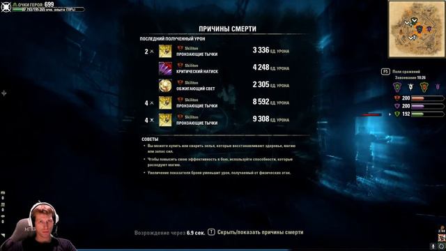 PVP и PVE - сервер ожил!!! - The Elder Scrolls Online смотреть онлайн