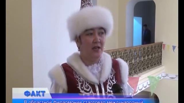 В Актобе началась традиционная «Жубановская весна» смотреть онлайн