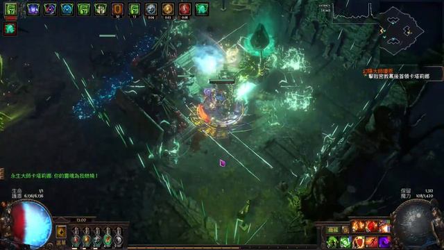 poe 3.17 self-cast poison detonate dead VS Syndicate boss T16 смотреть онлайн