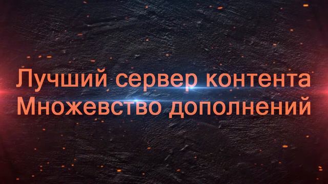 Lineage2.pp.ua Fun-PvP Server x50000 Interlude смотреть онлайн