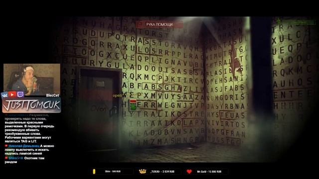 Я ХОЧУ СЫГРАТЬ С ВАМИ В ИГРУ. ХОРРОР КВЕСТ. - Play With Me [HORROR стрим, Прохождение] смотреть онлайн