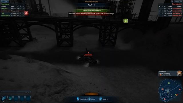 METAL WAR ONLINE: RETRIBUTION - ЗАЩИТНИК