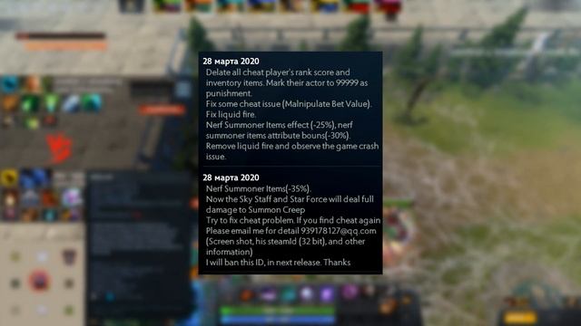 ОБЗОР ПРЕДМЕТОВ И ОБНОВЛЕНИЙ | ГАЙД ПО CUSTOM HERO CHAOS | ЧАСТЬ 4 смотреть онлайн