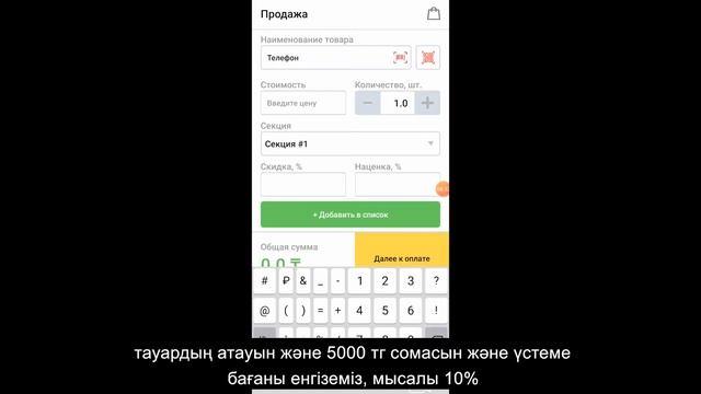 Онлайн касса для ломбардов | Онлайн касса Nurkassa смотреть онлайн