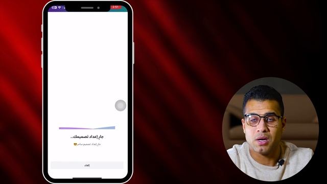 الربح من الانترنت 2024 | الربح من كانفا + (هدية النسخة المدفوعة مني لك) смотреть онлайн