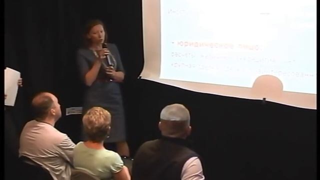Купить квартиру с ипотечным кредитом: внесение предоплаты. Выдержка из семинара. смотреть онлайн