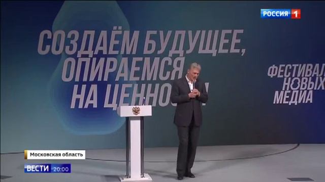 В Мастерской управления «Сенеж» прошел Фестиваль новых медиа смотреть онлайн