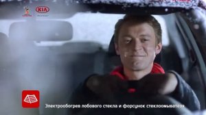 Новый KIA Rio 2015 - тёплые опции