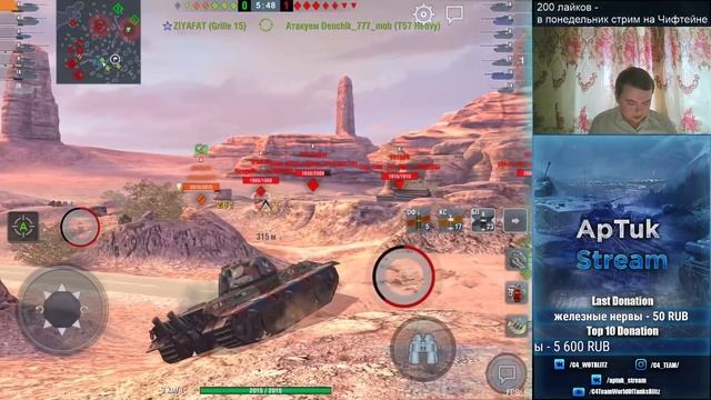 ДВА E 50 M - пот в максимум % побед вместе с ufpnjh[C4], WoT Blitz смотреть онлайн