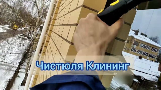 Мойка окон от Чистюля Клининг смотреть онлайн