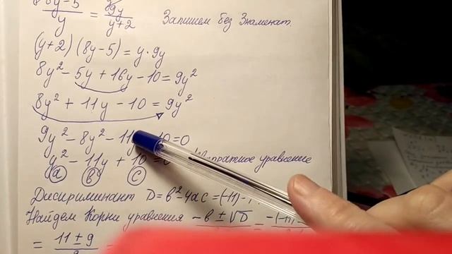 602(г) алгебра 8 класс смотреть онлайн