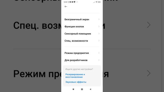ка заделать чтоб телефон Redmi 9 не патухал икран смотреть онлайн