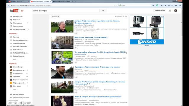 Как зрители находят Видео и Каналы (Опрос и Youtube Analytics) смотреть онлайн