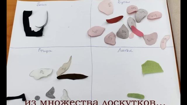 Творческий процесс