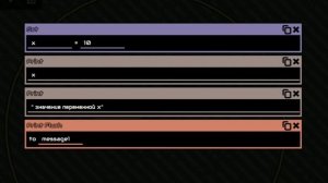 ГАЙД ПО ЛОГИЧЕСКИМ БЛОКАМ | MINDUSTRY
