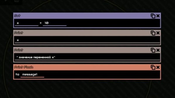 ГАЙД ПО ЛОГИЧЕСКИМ БЛОКАМ | MINDUSTRY