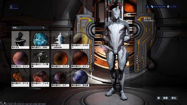 【Warframe】Too Late Emote - Sanctum Supporter Pack смотреть онлайн