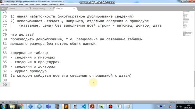 SQLite - 3 - декомпозиция таблицы смотреть онлайн