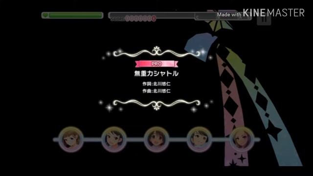 Mv Zero Gravity Shuttle/game The idolmaster Cinderella girls смотреть онлайн