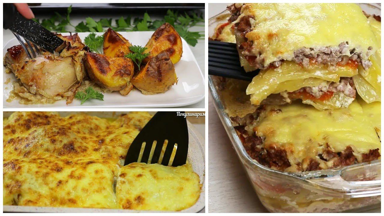 3 вкусных горячих блюда на праздничный Новогодний стол смотреть онлайн