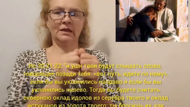 Вечернее чтение:" Нет прощения, без покаяния" смотреть онлайн