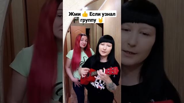 Спели СЕКТОР ГАЗА на укулеле/ NATUSIK COVER #natusikcover #нагитаре #кавер #секторгаза #гитара смотреть онлайн
