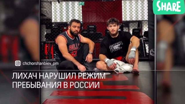 ПРИЧИНА ДЕПОРТАЦИИ ЧОРШАНБЕ ЧОРШАНБИЕВА ДЕКАБРЬ 2021 смотреть онлайн