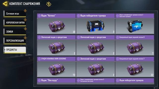 Открываем кучу всякого БЕСПЛАТНОГО добра в Call of Duty mobile. Крутые Скины, Оружие и Персонажи смотреть онлайн