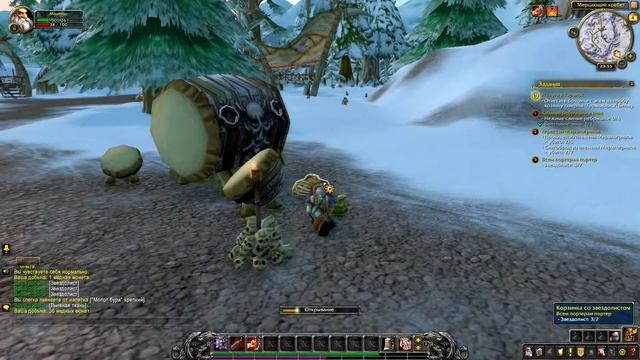 Дворфы “Секреты, Пасхалки, Лор” (World of Warcraft: Battle for Azeroth) смотреть онлайн