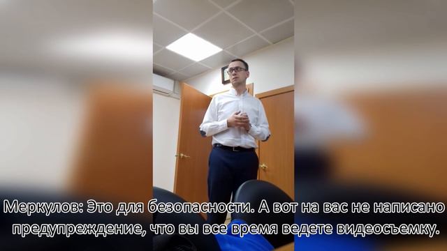 Про открытость сургутских чиновников смотреть онлайн