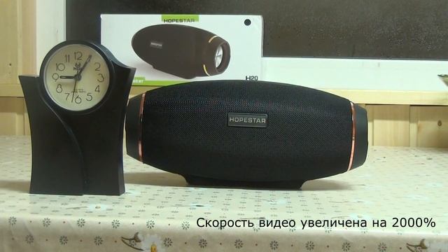 Сколько часов работает HOPESTAR H20 на полной громкости? смотреть онлайн