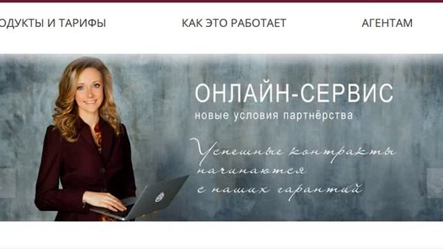 Снижение тарифов на банковские гарантии смотреть онлайн