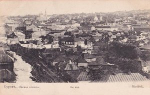 Курск на старых фотографиях часть 3. Виртуальное путешествие по Курску начала ХХ-го века.