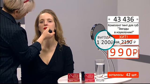 Комплект тинт для губ, Звезды в изумлении! 1102 (Copy 1) смотреть онлайн